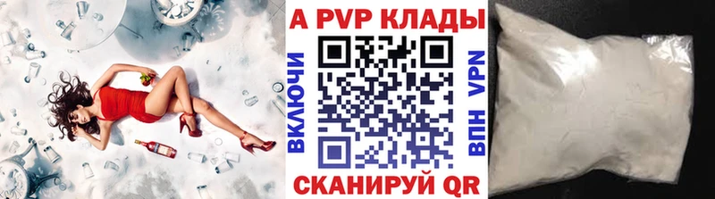 Виды наркотиков купить Красногорск ГАШ  Бошки Шишки  COCAIN  Амфетамин  ГЕРОИН  Alpha PVP  Мефедрон 