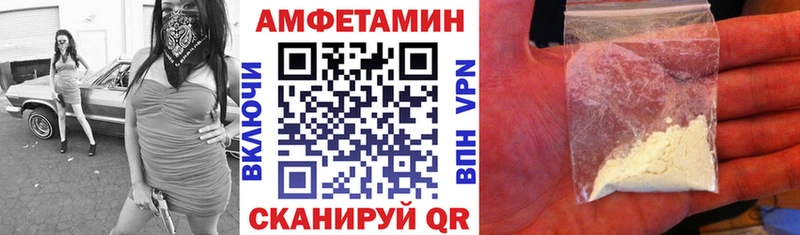 как найти закладки Красногорск Amphetamine 97%