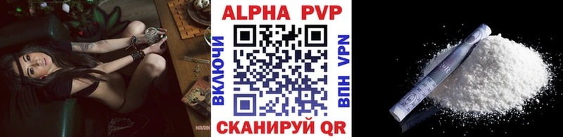 Альфа ПВП кристаллы  ссылка на мегу как войти  Красногорск  хочу  