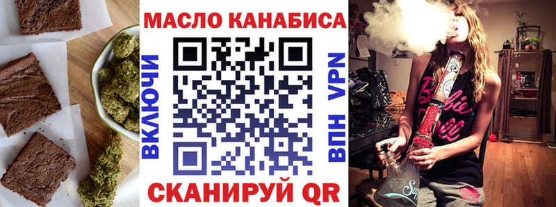 где купить   Красногорск  mega как зайти  Печенье с ТГК марихуана 