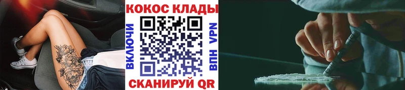 КОКАИН Боливия  купить наркоту  нарко площадка телеграм  Красногорск 