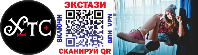 Ecstasy Дубай Красногорск