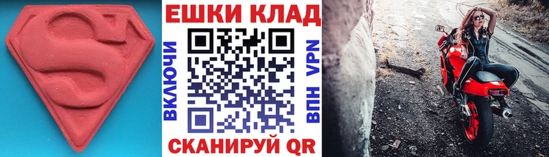 Экстази mix  наркотики  Красногорск 