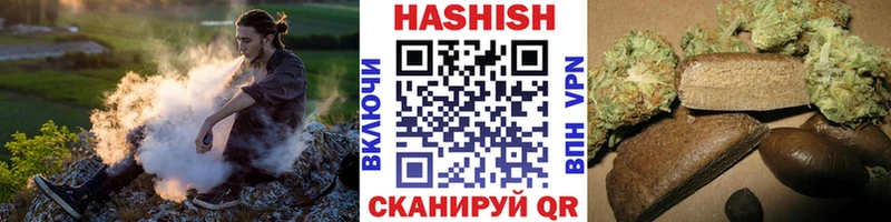 что такое   мега вход  ГАШИШ убойный  Красногорск 