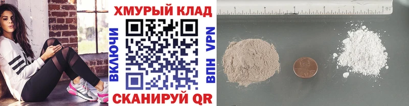 Героин белый  Красногорск 