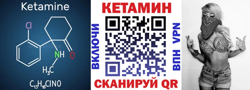 OMG вход  Красногорск  Кетамин VHQ 