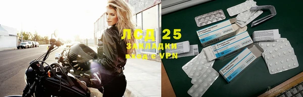 спиды Вязьма
