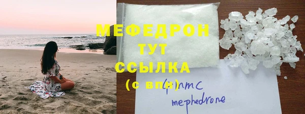 ПСИЛОЦИБИНОВЫЕ ГРИБЫ Вязники