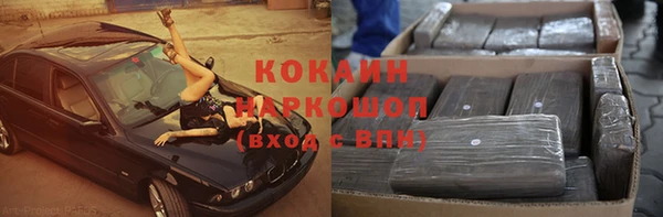 экстази Вяземский