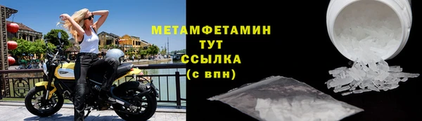 спиды Вязьма