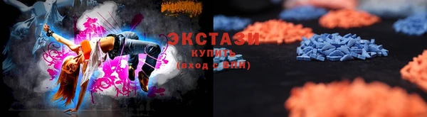марихуана Горнозаводск