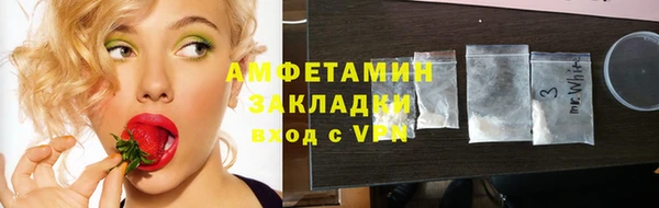 спиды Вязьма