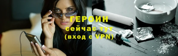 ПСИЛОЦИБИНОВЫЕ ГРИБЫ Вязники