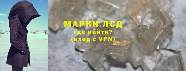 экстази Вяземский