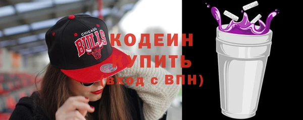 спиды Вязьма