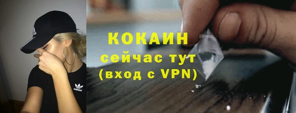 спиды Вязьма