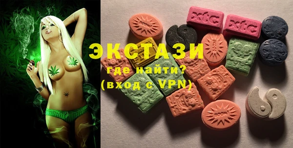 экстази Вяземский