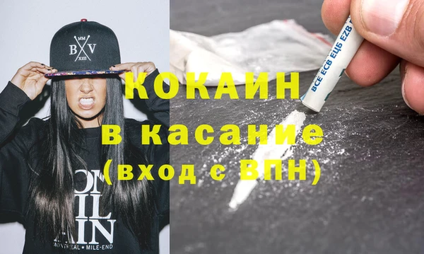 спиды Вязьма