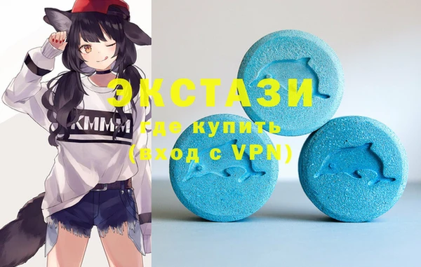 спиды Вязьма