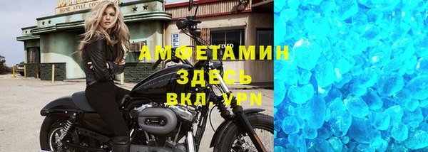 спиды Вязьма