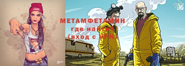 спиды Вязьма