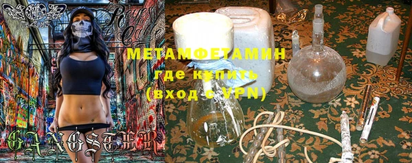 экстази Вяземский