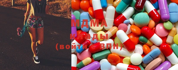 экстази Вяземский