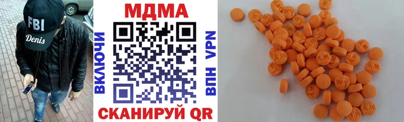 продажа наркотиков  Красногорск  MDMA молли 