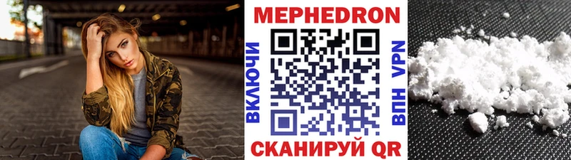 хочу наркоту Красногорск ОМГ ОМГ ТОР МЕФ mephedrone