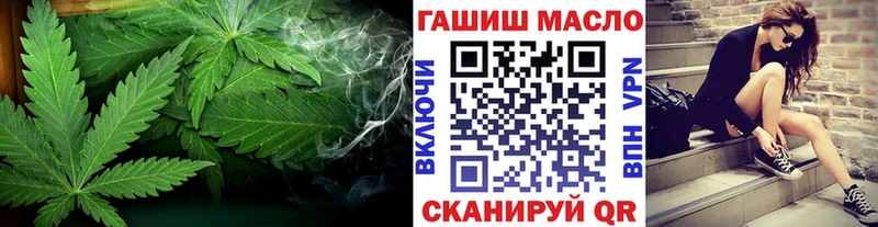 ТГК вейп с тгк это официальный сайт Красногорск